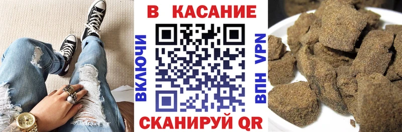 Купить наркоту Тейково Конопля  МЕФ  omg ссылки  Гашиш  МЕТАДОН  COCAIN  A PVP 