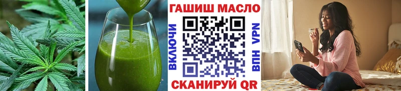 Печенье с ТГК конопля Тейково