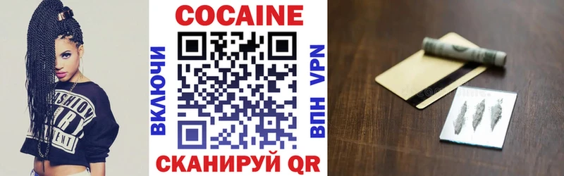 КОКАИН Перу Тейково