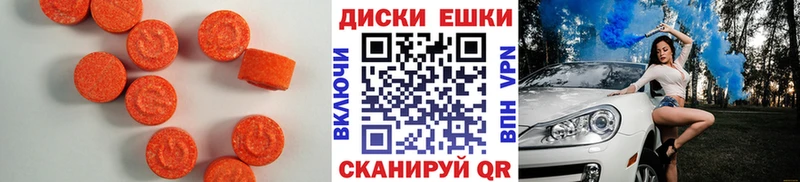 Ecstasy ешки  KRAKEN зеркало  Тейково  сколько стоит 