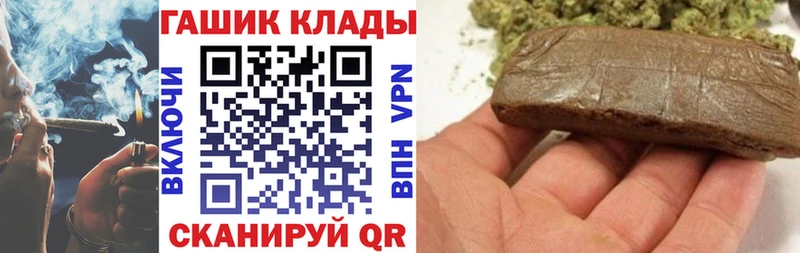 мега как войти  Тейково  Гашиш Premium 