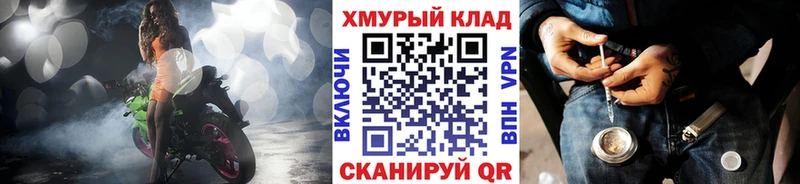 где купить наркоту  Тейково  Героин хмурый 