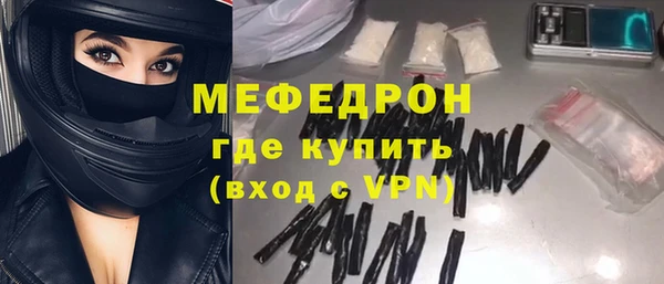 ALPHA PVP Зеленокумск