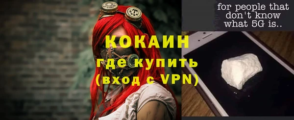 мет Абинск