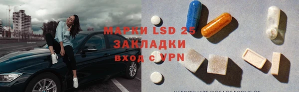 ALPHA PVP Алзамай