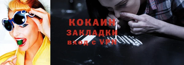 mix Зеленодольск