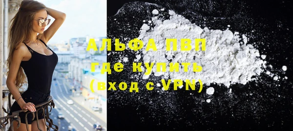 ALPHA PVP Алзамай