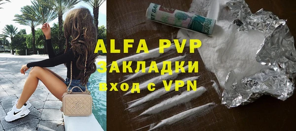 ALPHA PVP Алзамай