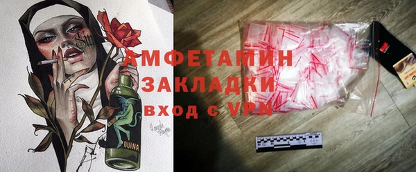 сатива Алексеевка