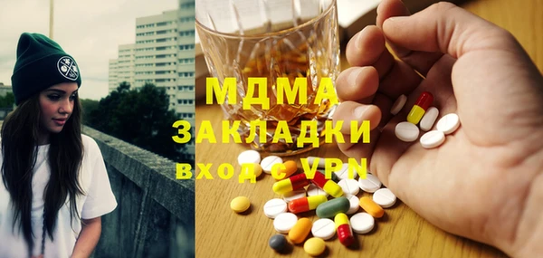 ALPHA PVP Алзамай