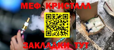 mdpv Пугачёв