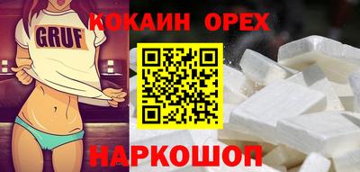 бошки Пушкино