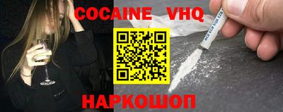 бошки Пушкино