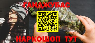 бошки Пушкино