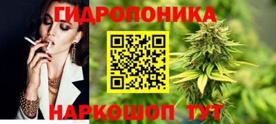 бошки Пушкино