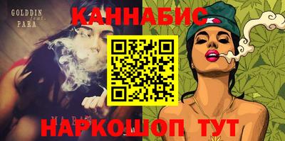 бошки Пушкино