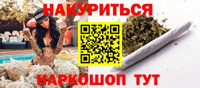 бошки Пушкино
