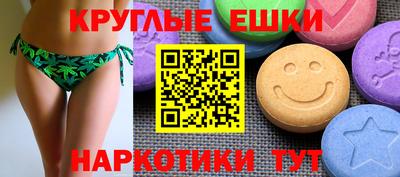 бошки Пушкино