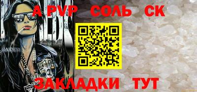 mdpv Пугачёв