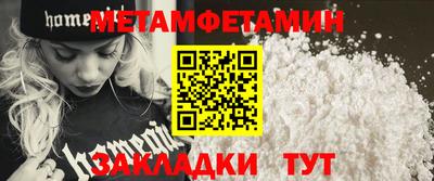 mdpv Пугачёв