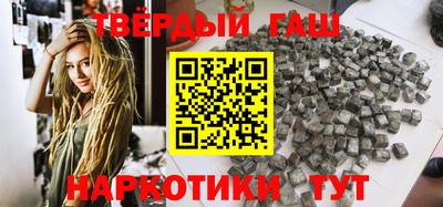 бошки Пушкино