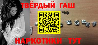 бошки Пушкино