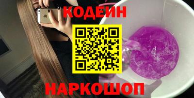 бошки Пушкино