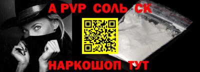 mdpv Пугачёв