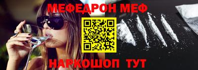 mdpv Пугачёв