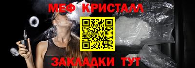 бошки Пушкино