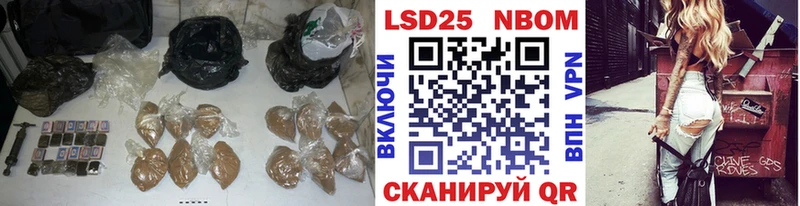 Лсд 25 экстази кислота  Тейково 