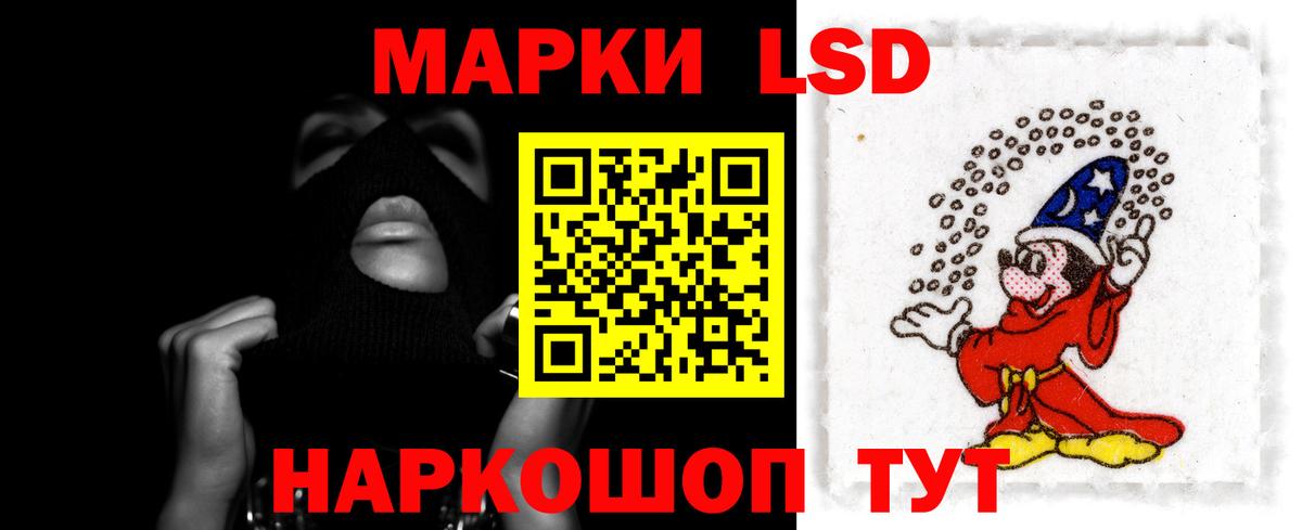 Лсд 25 экстази кислота  LSD-25 экстази кислота  Вход с VPN  Тейково 