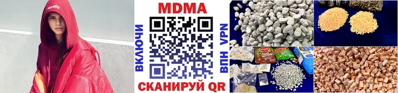 МДМА молли  Тейково 