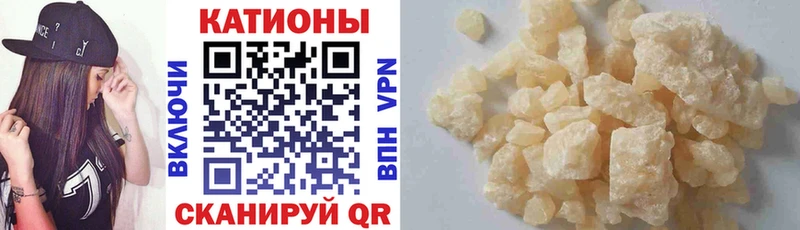 купить наркотик Тейково Меф 4 MMC