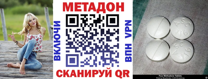 МЕТАДОН белоснежный  наркошоп  Тейково 