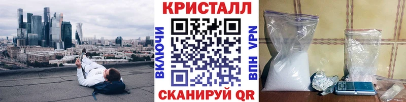 Метамфетамин пудра Тейково