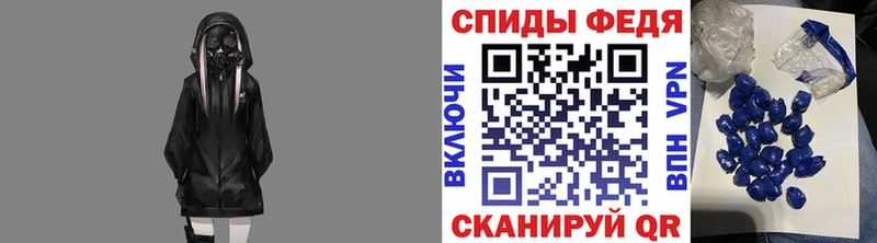 Метамфетамин кристалл  как найти наркотики  Тейково 