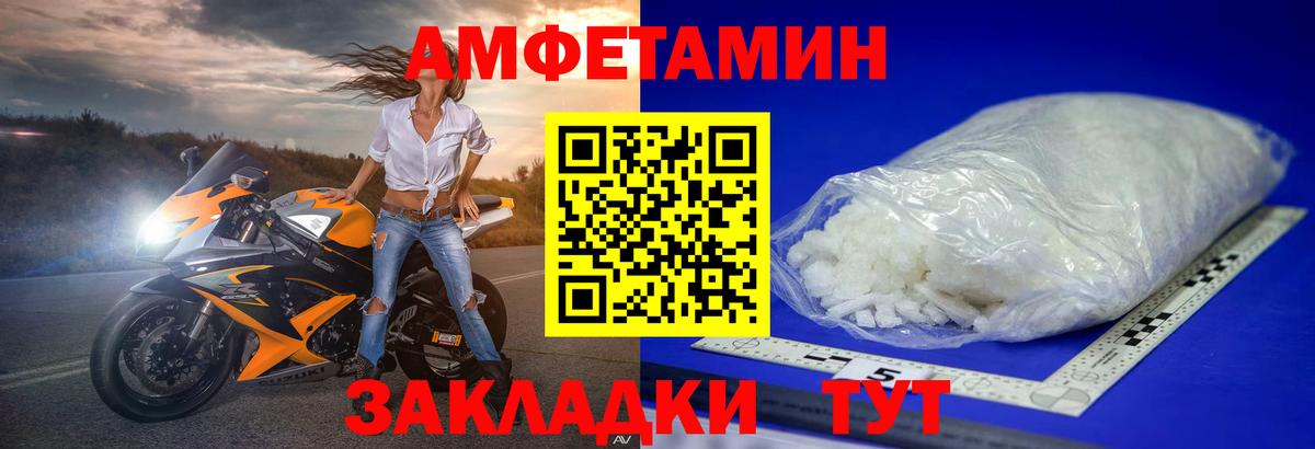 МЕТАМФЕТАМИН витя Тейково