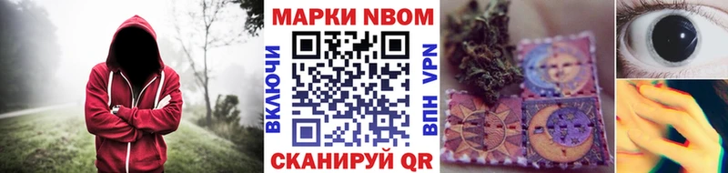 Наркотические марки 1,8мг  Тейково 