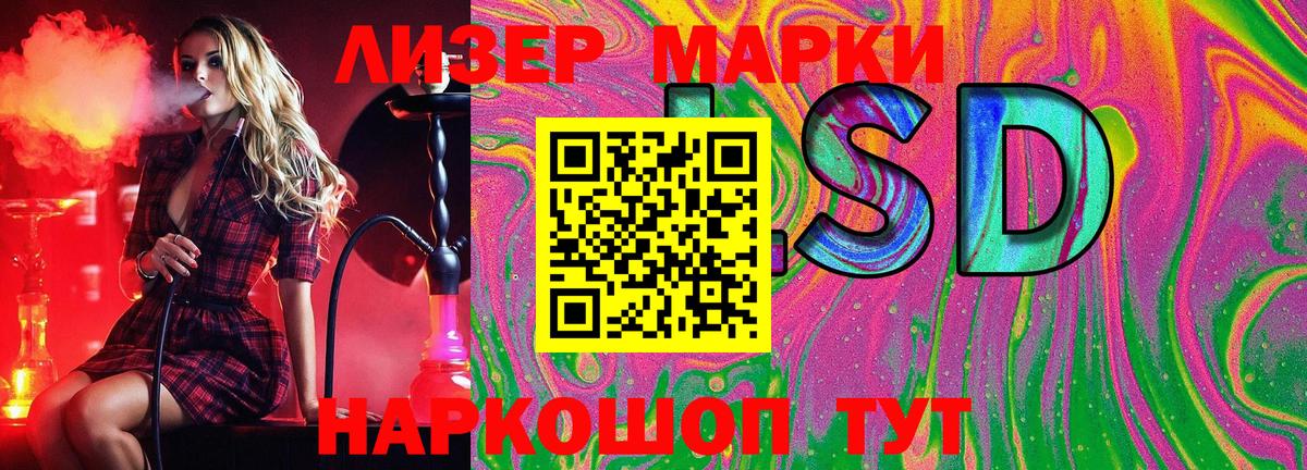 Марки NBOMe 1500мкг  Вход с VPN  Тейково 