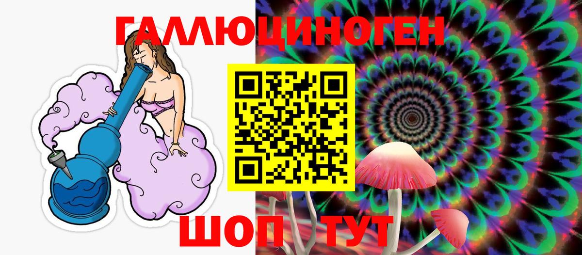 Псилоцибиновые грибы Cubensis  Вход с VPN  Тейково  Галлюциногенные грибы Magic Shrooms 