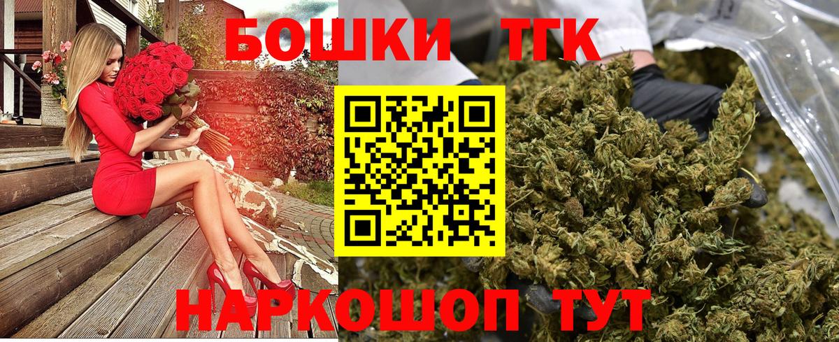 Шишки марихуана OG Kush  Бошки Шишки SATIVA & INDICA  Канабис Amnesia  Тейково  Вход с VPN 
