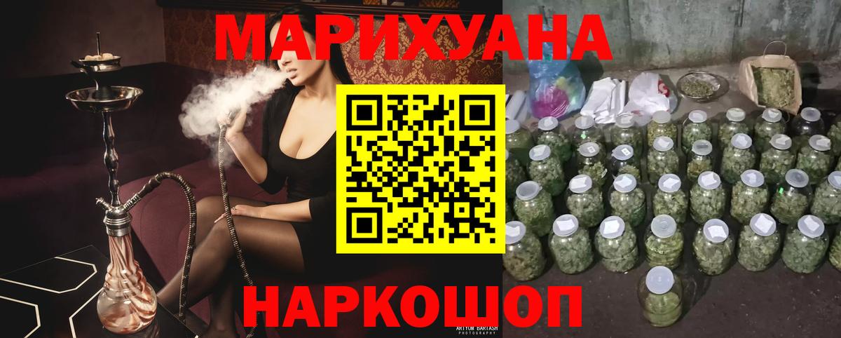 Бошки марихуана OG Kush Тейково